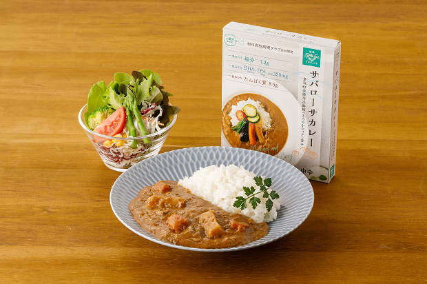 サバローサカレー